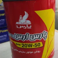 روغن  موتور به نرخ دولتی/ضدیخ/لنت/دیسک و صفحه/واشر