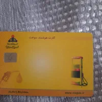 مدارک گمشده.بنام رضازاده