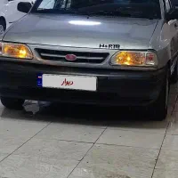 پراید دوگانه