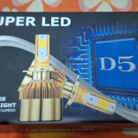 فروش هدلایت