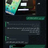 آیفون آنلاک اپل ایدی ایکلود بایپس آنلاین ۲ ساعت|خدمات رایانه‌ای و موبایل|کرمان, |دیوار