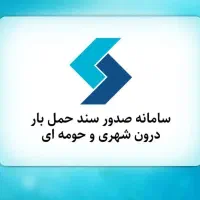 باربرگ