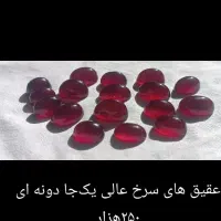 سنگهای عقیق سرخ کبود سنگهای جواهر فیروزه نیشابور|جواهرات|اسلامشهر, زرافشان|دیوار