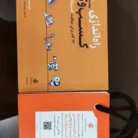 ۲ عنوان کتاب کسب و کار