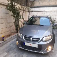 کوییک ۱۴۰۱ / بی رنگ