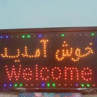 تابلو ال ای دی|ریسه و چراغ تزئینی|دزفول, |دیوار