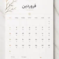 طراحی کارت ویزیت، پوستر، پست اینستاگرام و تقویم