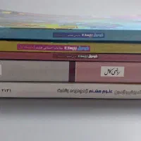کتاب کار هشتم نو
