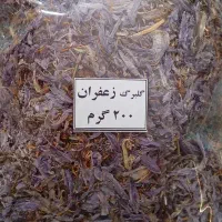 دمنوش گلبرگ زعفران|خوردنی و آشامیدنی|حسین آباد, |دیوار