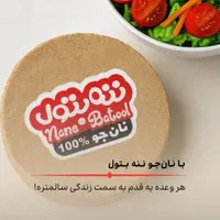 طراحی ساخت و فروش خطوط صنایع غذایی|ماشینآلات صنعتی|تبریز, |دیوار