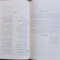 کتاب مقدس فارسی تورات و انجیل ترجمه هزاره نو|کتاب و مجله مذهبی|تهران, صادقیه|دیوار