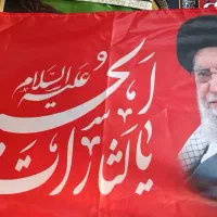 پرچم یا لثارات الحسین ایران کاغذی پارچه ای