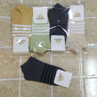 تولیدی جوراب|لباس|خنجین, |دیوار