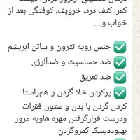 بالش طبی دونواره|رختخواب، بالش، پتو|امیدیه, |دیوار