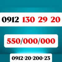 0912-130-29-20