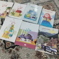 کتاب پایه سوم ابتدایی