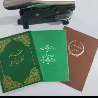 عقدنامه عادی موقت.دائم.ثبت