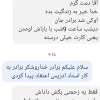 کتاب دعا انجام امورات دعا ضمانتی دایمی|کتاب و مجله مذهبی|رفسنجان, |دیوار