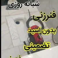 لوله‌ بازکنی رحیمی(در کار لوله بازکنی بی نظیرم)
