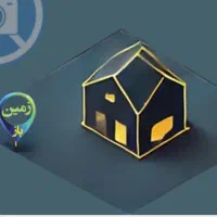 فروش یک قطعه زمین
