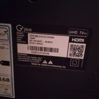 تلویزیون ال سی دی ۵۸