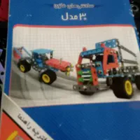ساختنی های فلزی زیرک