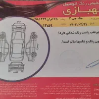 جک j3 مدل ۹۱|خودرو سواری و وانت|تهران, جیحون|دیوار