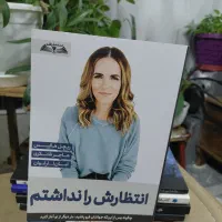 حراج کتاب رمان و روانشناسی