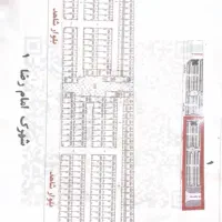 زمین شهرک امام رضا