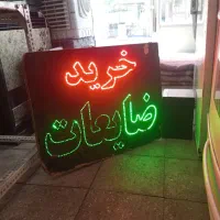 سمساری وظایاتی|عمده‌فروشی|پاکدشت, پاکدشت (مامازند)|دیوار