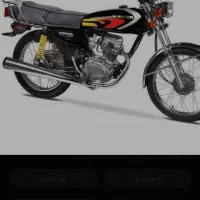 موتورسیکلت