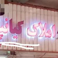 فروش تابلو فلزی