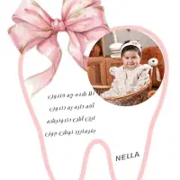 برچسب دندونک