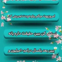 بانوان و اقایون جویای کار در منزل