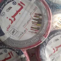 کابل افشان 2*2.5