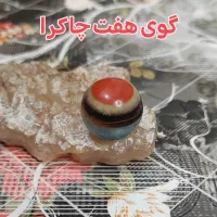 گوی هفت چاکرا معدنی