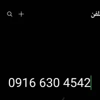 سیم کارت دائمی