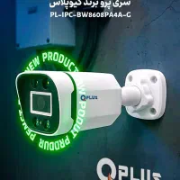 نیروی کار جوان جهت نصب دوربین مداربسته