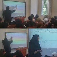 تدریس ریاضی متوسطه اول و دوم
