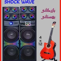 اسپیکر پرقدرت شاک ویو 1292