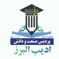 صدورمدرک معادل ازدیپلم تا دکترابا استعلام قانونی