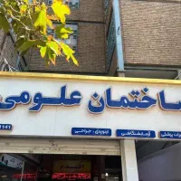 اجاره-واحد-50-متری