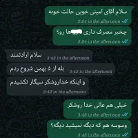 ترک سیگار در 2 روز بدون وسوسه / تضمینی|خدمات آرایشگری و زیبایی|دامغان, |دیوار