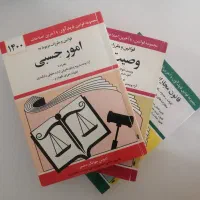 وکیل پایه یک دادگستری