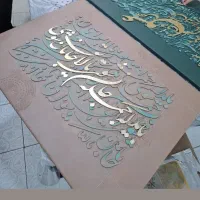 کالیگرافی|تابلو، نقاشی، عکس|مشهد, دانشجو|دیوار