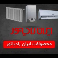 پک/یج //ایتالیایی/بوتان