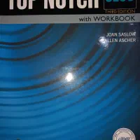 کتاب تاپ ناچ 3