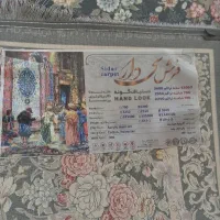 ۸ تخته فرش ۹متری ۱۲۰۰شونه تراکم ۳۶۰۰گلبرجسته نو نو|فرش|خرم‌آباد, |دیوار