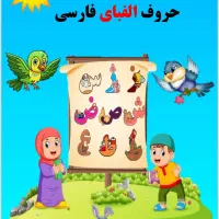 کتاب کار های کودکان کم توان ذهنی،کودکان استثنایی