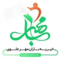 استخدامی